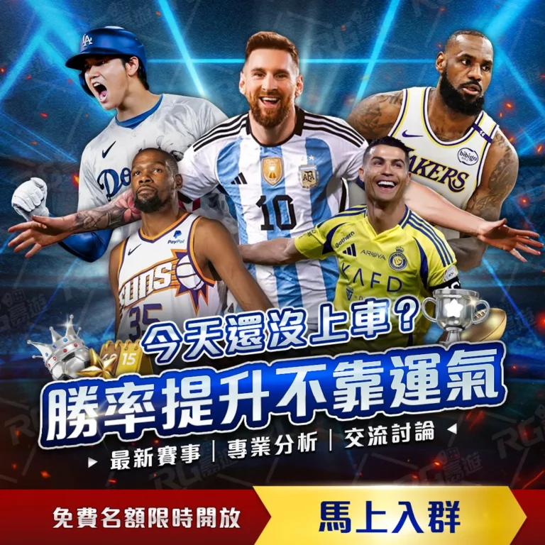 赛季西班牙,国王杯赛程,公布,百家乐21点,线上百家乐,21点游戏,百家乐技巧,赌场游戏,真人百家乐,21点策略,赌场娱乐,在线21点,牌桌游戏