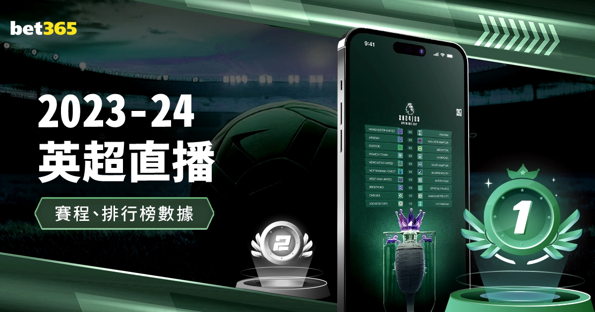 詹俊称赞,曼联,分钟亮点纷,百家乐21点,线上百家乐,21点游戏,百家乐技巧,赌场游戏,真人百家乐,21点策略,赌场娱乐,在线21点,牌桌游戏