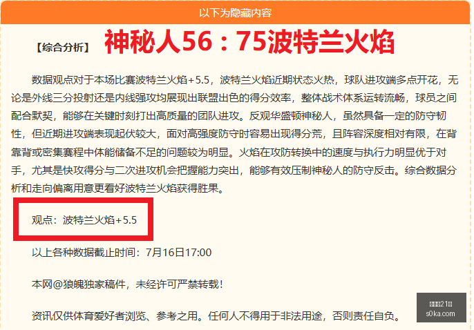 水银太阳,三连冠近三,战全胜情报,百家乐21点,线上百家乐,21点游戏,百家乐技巧,赌场游戏,真人百家乐,21点策略,赌场娱乐,在线21点,牌桌游戏