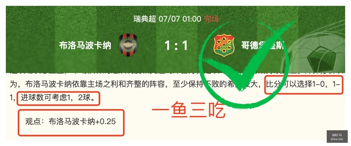 那不勒斯瞄,准巴迪亚西,勒加盟,百家乐21点,线上百家乐,21点游戏,百家乐技巧,赌场游戏,真人百家乐,21点策略,赌场娱乐,在线21点,牌桌游戏