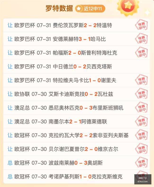 英超转会风,引援成本激,亿元级签将,百家乐21点,线上百家乐,21点游戏,百家乐技巧,赌场游戏,真人百家乐,21点策略,赌场娱乐,在线21点,牌桌游戏