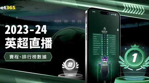 詹俊称赞：曼联20分钟亮点纷呈，阿莫林换人调整精准