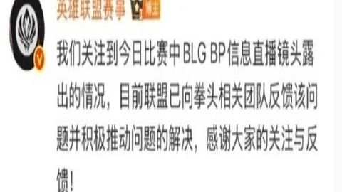 休赛期风云突变赌场游戏：杜锋离任，广东队帅位待定，2026赛季谁将执掌11冠王教鞭