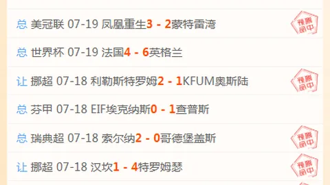 印尼女足决战东南锦：印尼均衡体系对主队防线挑战战术攻略