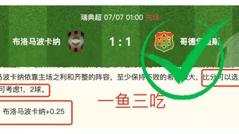 那不勒斯瞄准巴迪亚西，真人百家乐，勒加盟，切尔西标价3000万欧求购